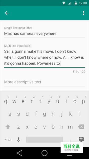 Android设计规范 Material Design-Components(17文本框)