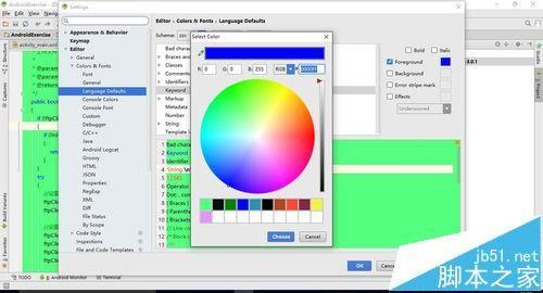 Android Studio代码中的关键字怎么设置颜色?