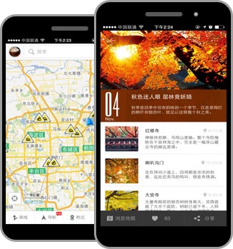 Android版高德地图V7.8.0正式版发布:商场导览全面升级