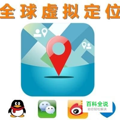 Android手机随意改变你的地理位置