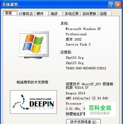 Android Studio配置环境变量