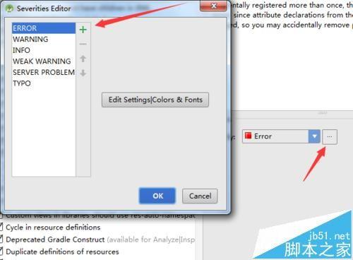 Android studio怎么这是代码检查错误警报?