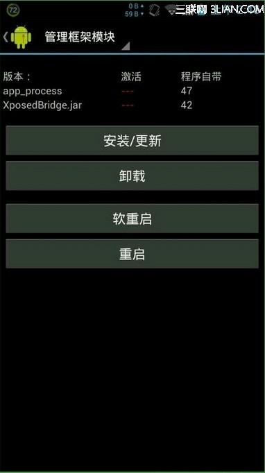 android安卓手机分屏多窗口实现方法