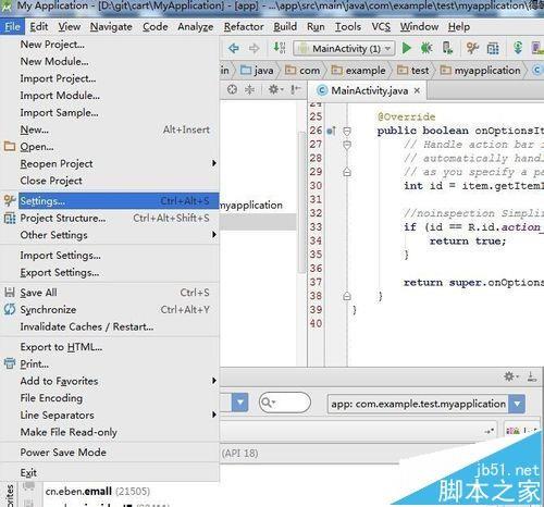 android studio注释模板怎么设置?