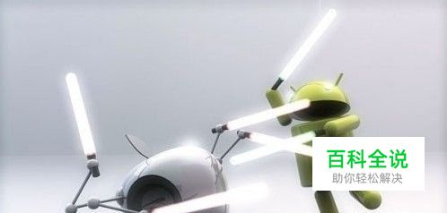 android游戏开发中如何添加音频