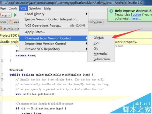 Android studio从Github克隆下载源代码并导入的教程