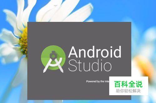 Android studio如何更改gradle版本？