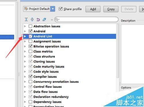 Android studio怎么这是代码检查错误警报?