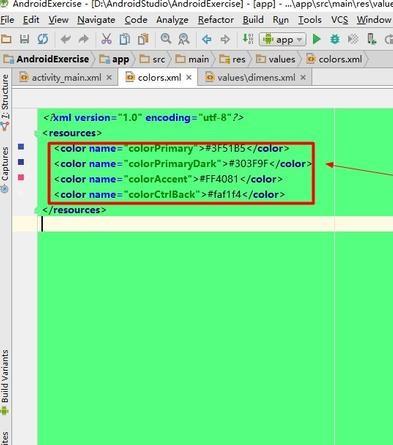 Android Studio控件设置样式怎么设置?