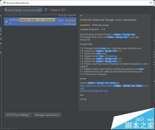 Android Studio自带图标库和开源图标库怎么使用?