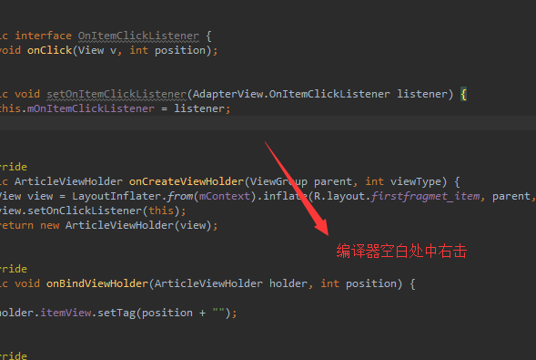 AndroidStudio项目内外代码怎么进行对比?