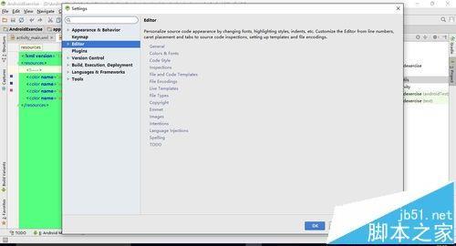 Android Studio代码中的关键字怎么设置颜色?