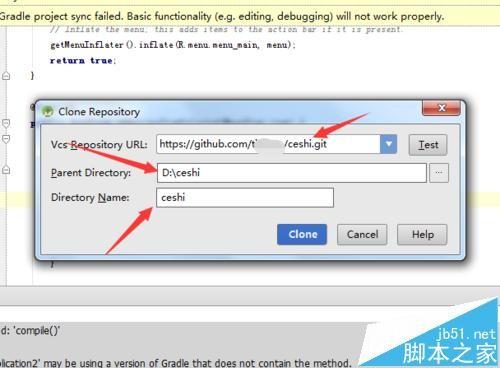 Android studio从Github克隆下载源代码并导入的教程