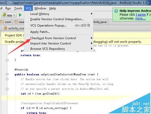 Android studio从Github克隆下载源代码并导入的教程