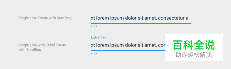 Android设计规范 Material Design-Components(17文本框)