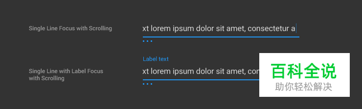 Android设计规范 Material Design-Components(17文本框)