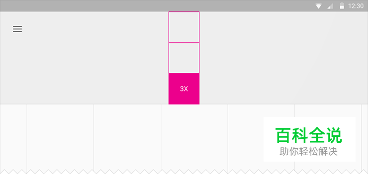 Android设计规范 Material Design-Layout（2 度量与边框）