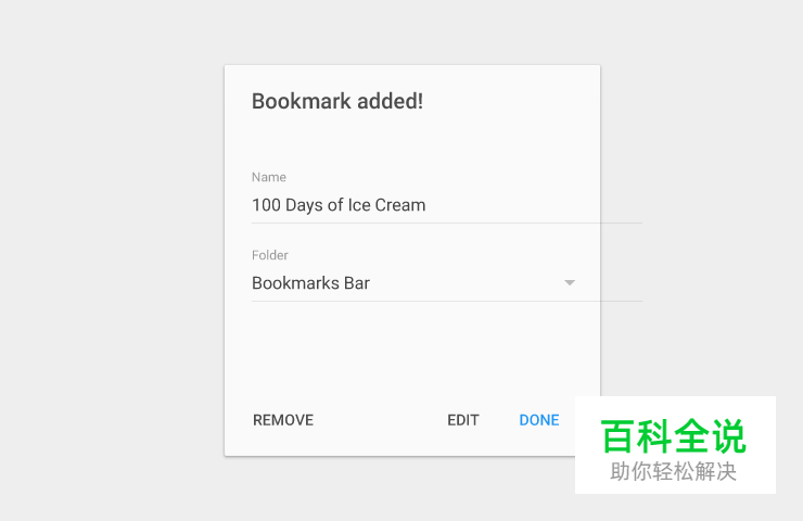 Android设计规范 Material Design-Components(17文本框)