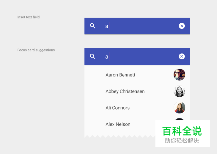 Android设计规范 Material Design-Components(17文本框)