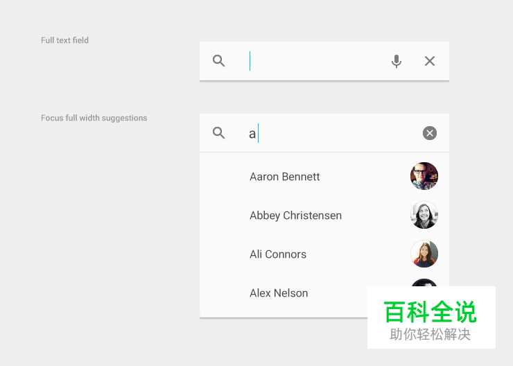 Android设计规范 Material Design-Components(17文本框)
