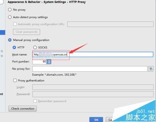Android studio中HTTP协议代理怎么设置?