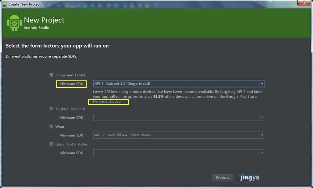 Androidstudio怎么新建一个app项目?