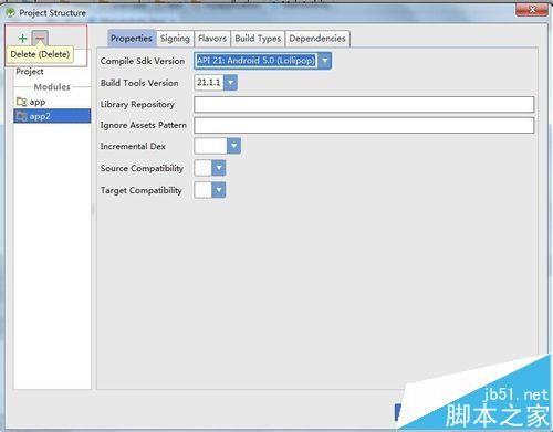 android studio怎么添加/删除工程module?