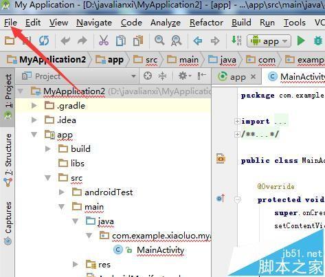 Android studio怎么对最近打开项目进行分组?
