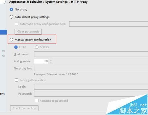 Android studio中HTTP协议代理怎么设置?