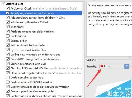 Android studio怎么这是代码检查错误警报?