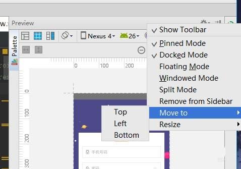 AndroidStudio中怎么设置xml与预览同时显示?