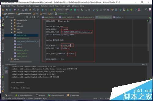 android studio中怎么使用JNI之静态库?