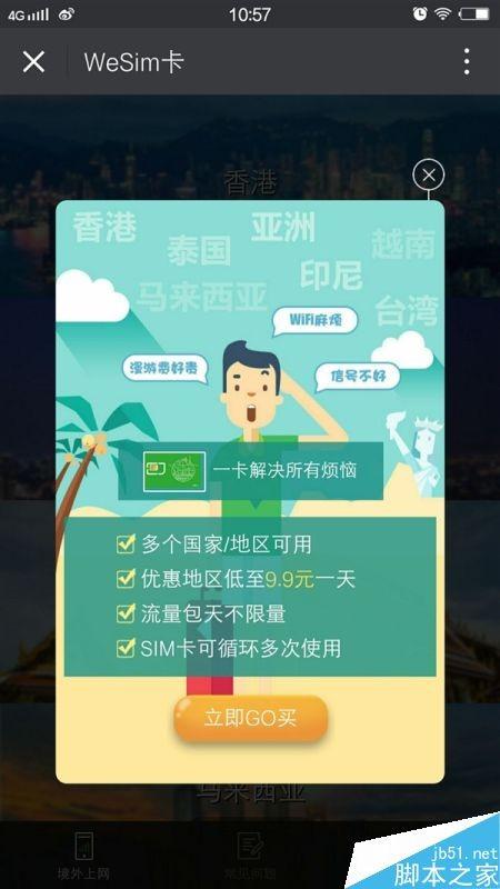 Android微信6.3.28发布下载:群主分分钟不让你进群