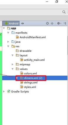 Android Studio控件设置样式怎么设置?