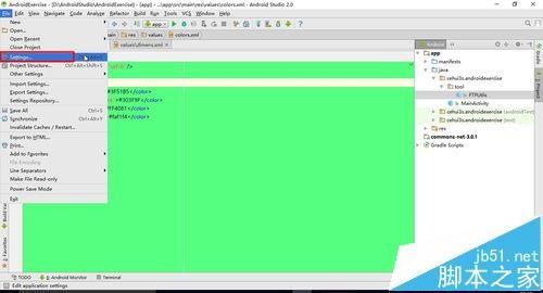 Android Studio代码中的关键字怎么设置颜色?