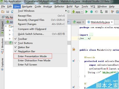 Android studio演示模式该怎么使用?