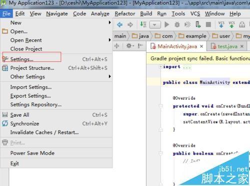 Android studio中HTTP协议代理怎么设置?