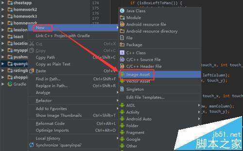 Android Studio自带图标库和开源图标库怎么使用?