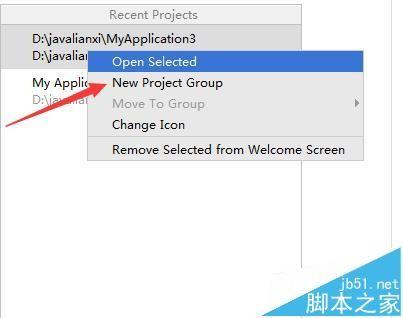 Android studio怎么对最近打开项目进行分组?