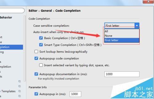 Android studio自动补全代码时怎么设置区分大小写?