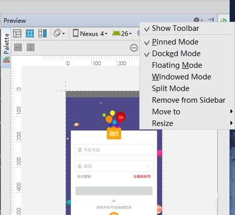 AndroidStudio中怎么设置xml与预览同时显示?