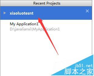 Android studio怎么对最近打开项目进行分组?
