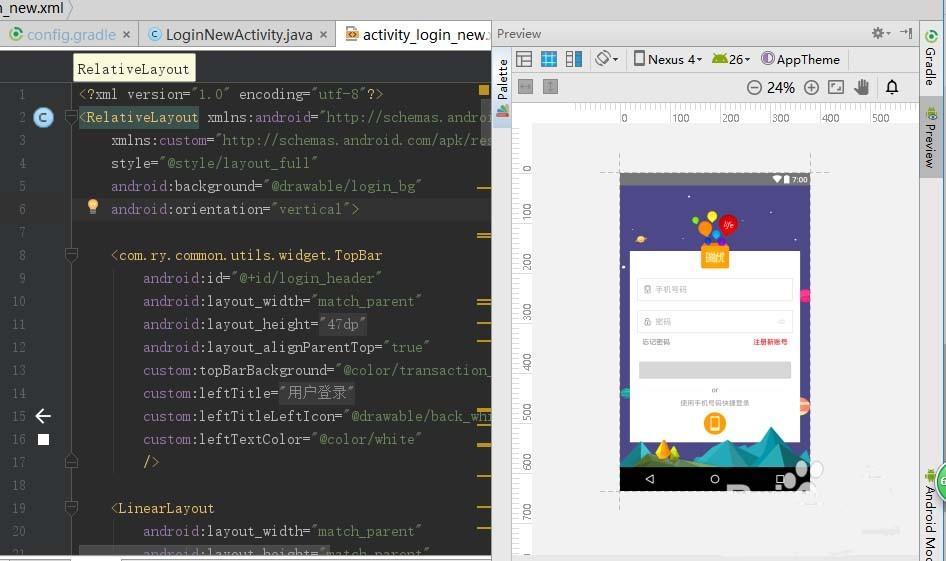 AndroidStudio中怎么设置xml与预览同时显示?