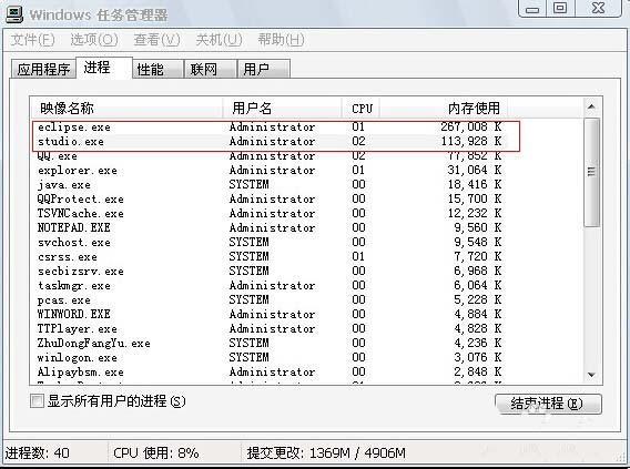 android studio与eclipse ADT哪个好用?