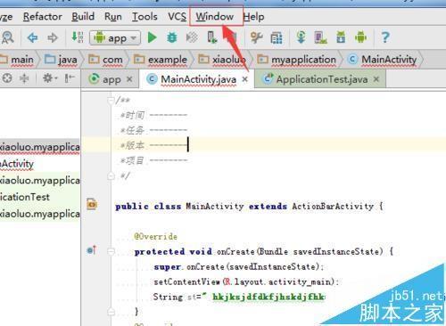 Android studio中怎么将面板全部隐藏?