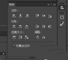 Animate CC怎么使用? Animate工作区介绍