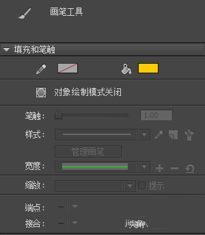 Animate画笔怎么绘制带压感的笔刷效果?