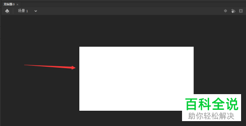Animate如何删除音频文件片段