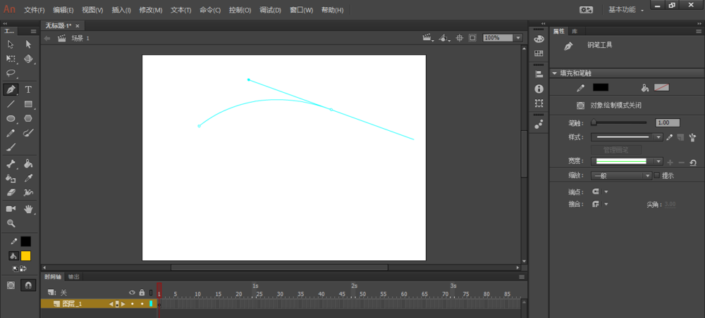 Animate钢笔工具怎么使用?