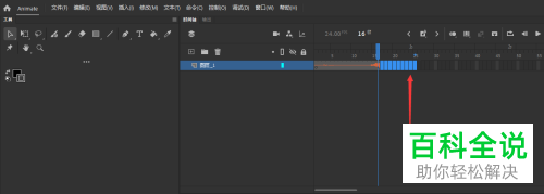 Animate如何删除音频文件片段